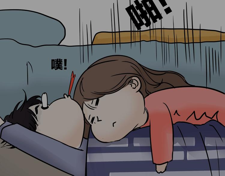 《我们三分熟》中秋番外你必须知道的xxx 第17页
