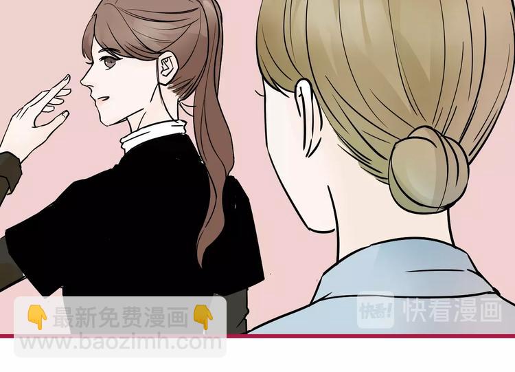 《我们三分熟》中秋番外你必须知道的xxx 第37页