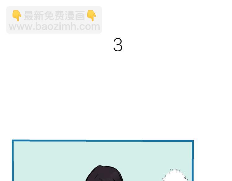 《我们三分熟》中秋番外你必须知道的xxx 第39页