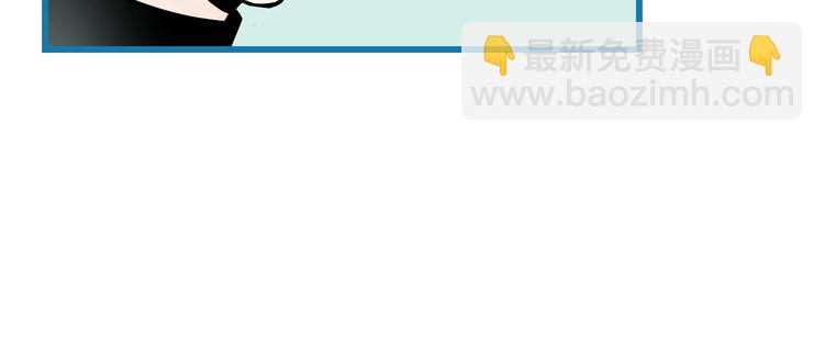 《我们三分熟》中秋番外你必须知道的xxx 第43页