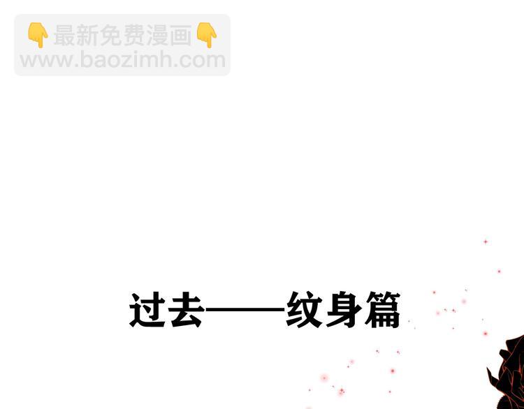 《我们三分熟》中秋番外你必须知道的xxx 第44页