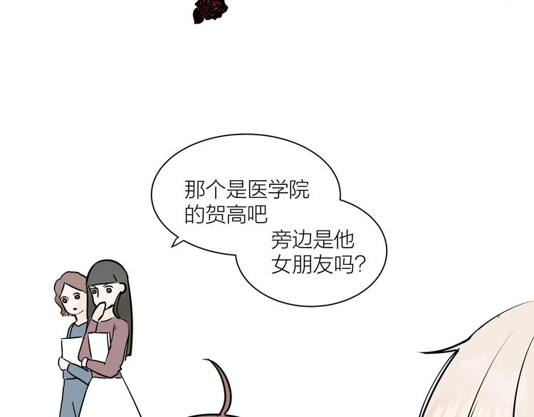 《我们三分熟》中秋番外你必须知道的xxx 第46页