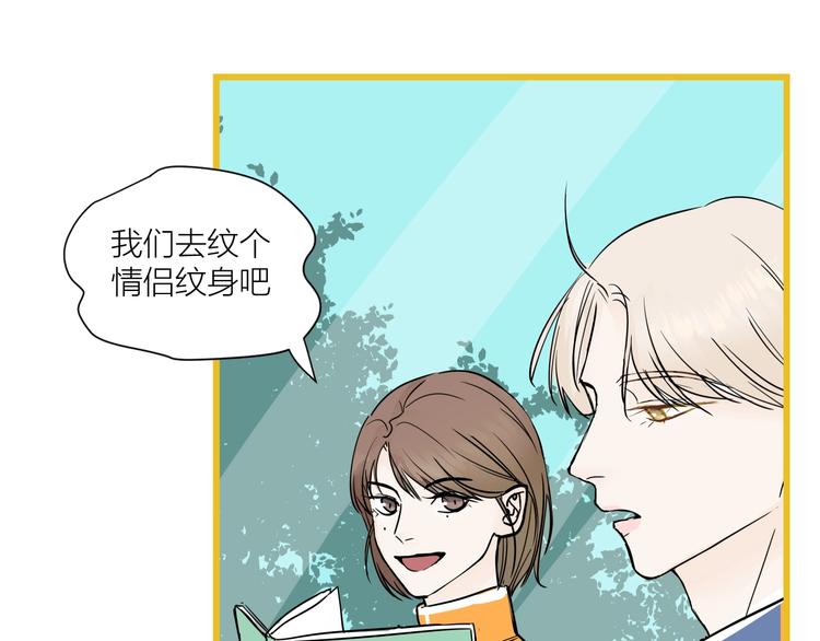 《我们三分熟》中秋番外你必须知道的xxx 第48页