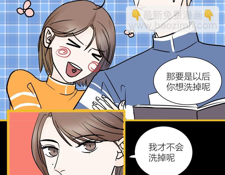 《我们三分熟》中秋番外你必须知道的xxx 第50页