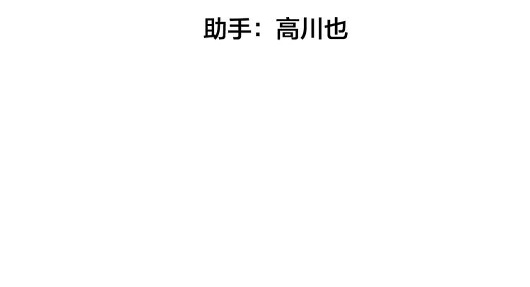 《我们三分熟》中秋番外你必须知道的xxx 第5页