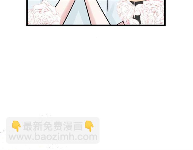 《我们三分熟》第32话勇士情侣 第20页