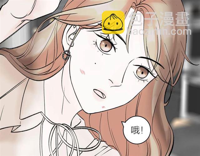 《我们三分熟》第31话诶你家很不错哦 第17页