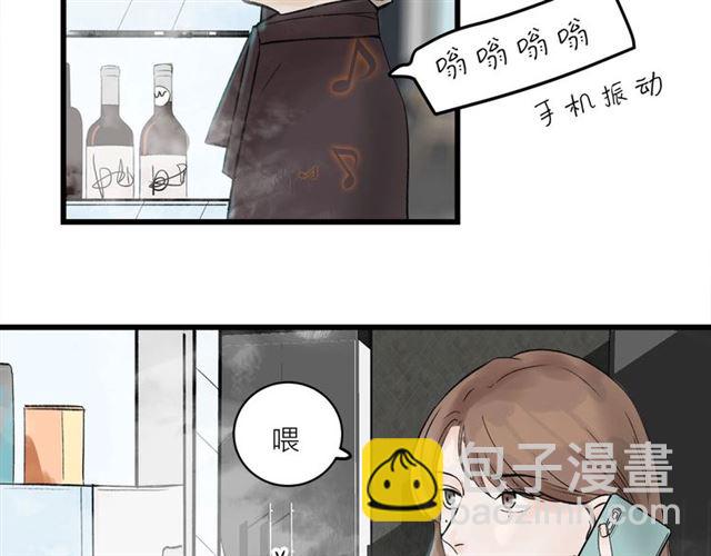 《我们三分熟》第31话诶你家很不错哦 第22页