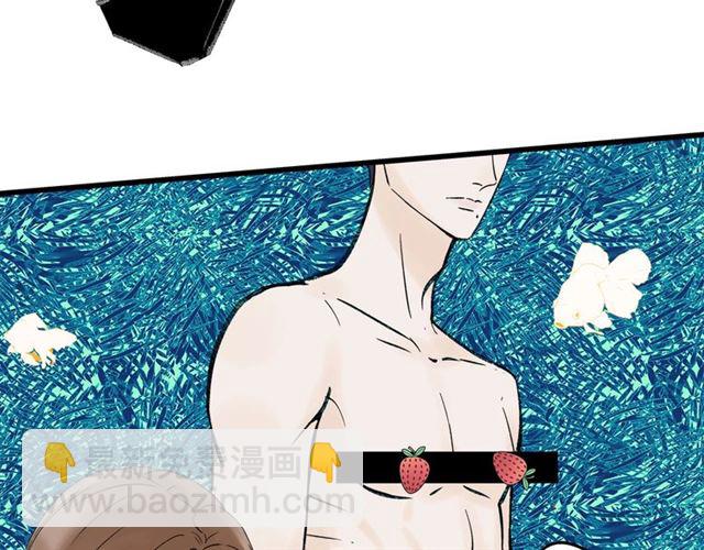 《我们三分熟》第31话诶你家很不错哦 第40页