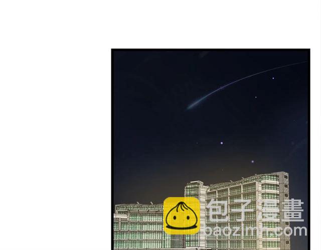 《我们三分熟》第31话诶你家很不错哦 第46页