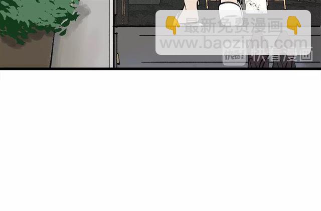 《我们三分熟》第31话诶你家很不错哦 第9页