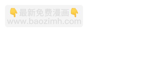 《我们三分熟》第36话江沅快乐day 第25页