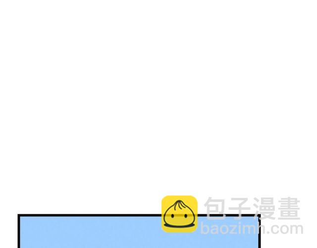 《我们三分熟》第36话江沅快乐day 第40页