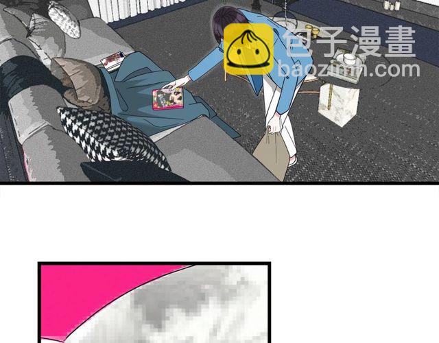 《我们三分熟》第36话江沅快乐day 第45页
