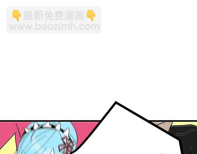 《我们三分熟》第36话江沅快乐day 第49页