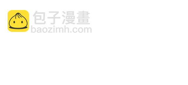 《我们三分熟》第33话花儿 第15页
