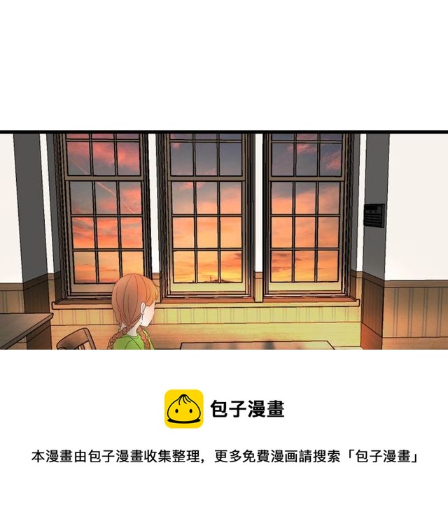 《我们三分熟》第33话花儿 第31页