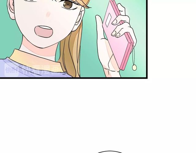 《我们三分熟》第33话花儿 第33页