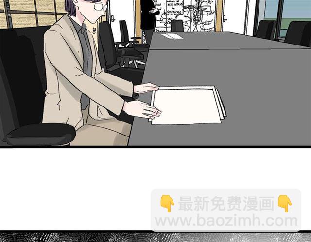 《我们三分熟》第34话同事太机智也不行 第32页