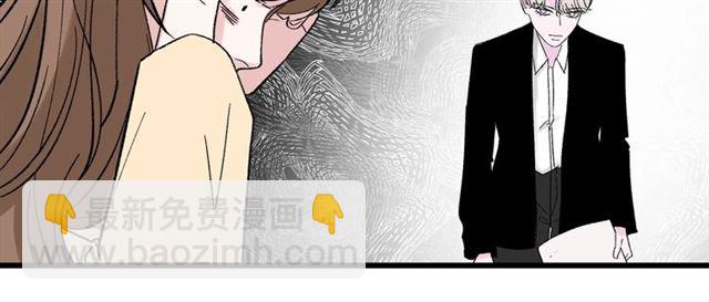 《我们三分熟》第34话同事太机智也不行 第42页