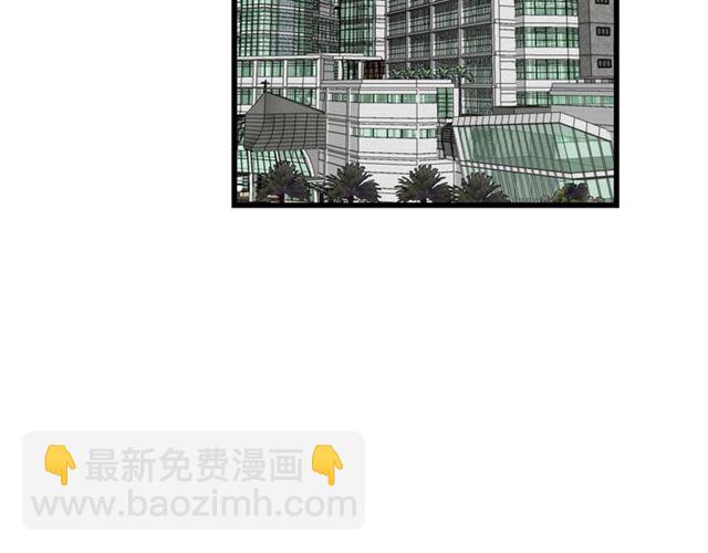 《我们三分熟》第35话恋爱？不可能的！ 第32页
