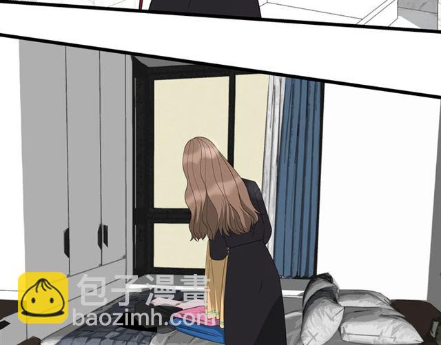 《我们三分熟》第38话悲伤男主 第20页