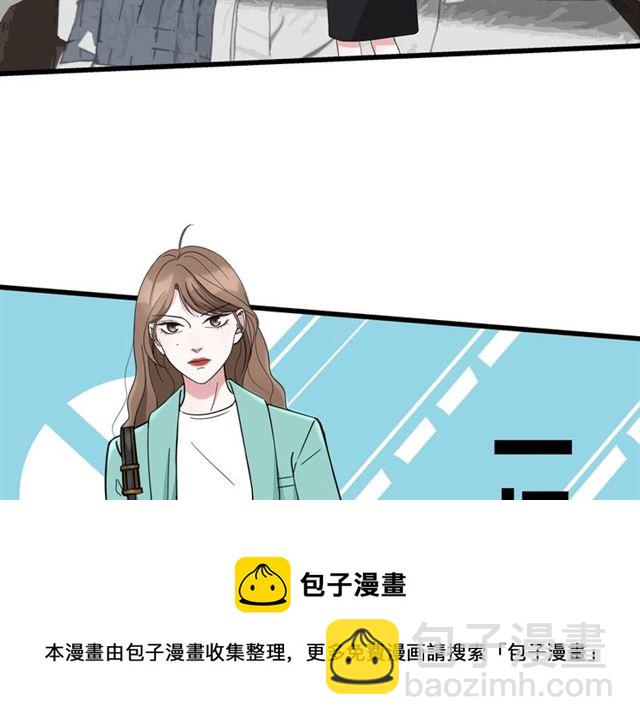 《我们三分熟》第38话悲伤男主 第21页