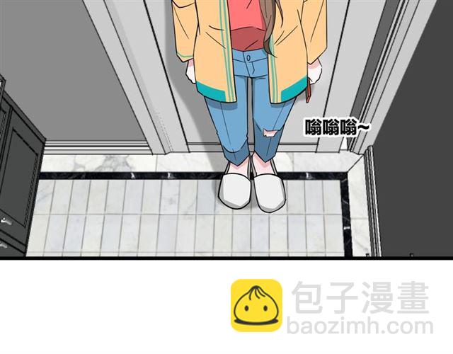 《我们三分熟》第38话悲伤男主 第2页