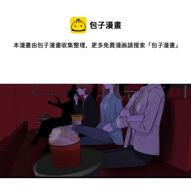 《我们三分熟》第39话故人 第11页