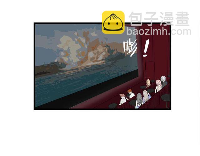 《我们三分熟》第39话故人 第17页