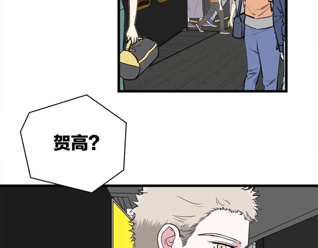 《我们三分熟》第39话故人 第19页