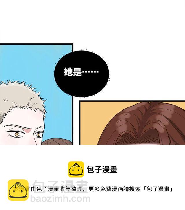 《我们三分熟》第39话故人 第21页
