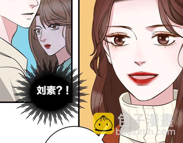 《我们三分熟》第39话故人 第22页