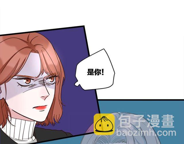 《我们三分熟》第39话故人 第24页