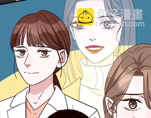 《我们三分熟》第39话故人 第25页