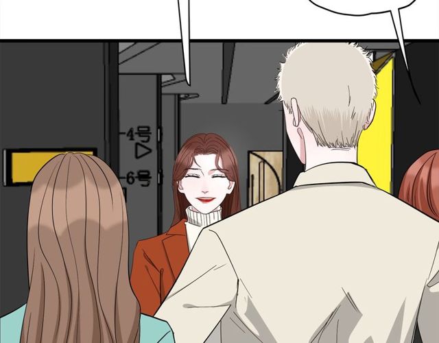 《我们三分熟》第39话故人 第27页