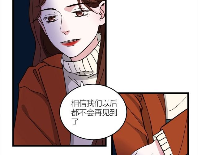 《我们三分熟》第39话故人 第39页