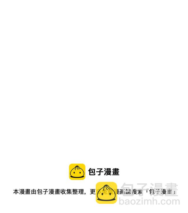 《我们三分熟》第39话故人 第41页