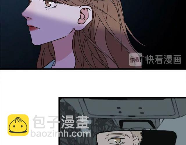 《我们三分熟》第39话故人 第44页