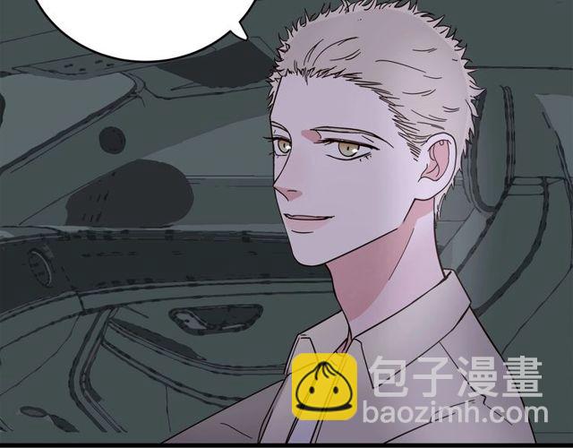 《我们三分熟》第39话故人 第48页