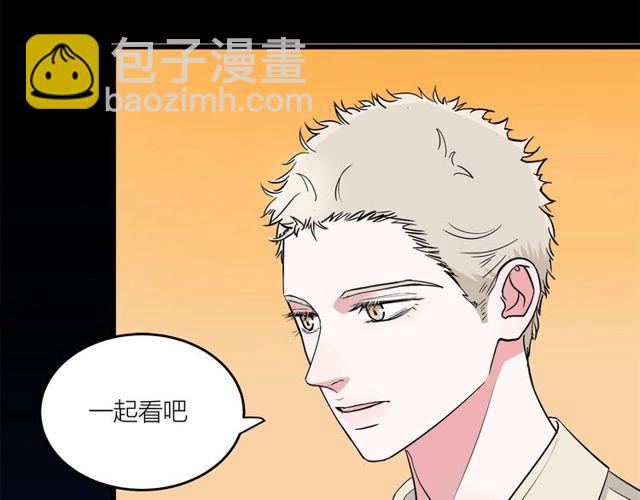 《我们三分熟》第39话故人 第5页