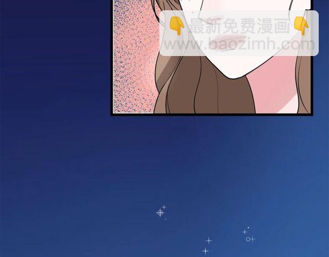 《我们三分熟》第39话故人 第7页