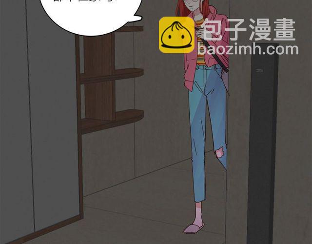 《我们三分熟》第37话关系曝光？！ 第13页