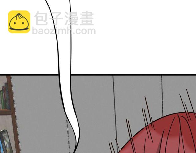 《我们三分熟》第37话关系曝光？！ 第17页