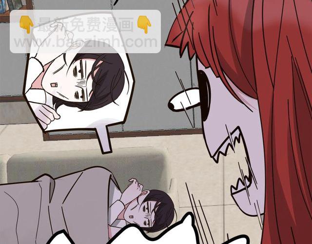《我们三分熟》第37话关系曝光？！ 第18页
