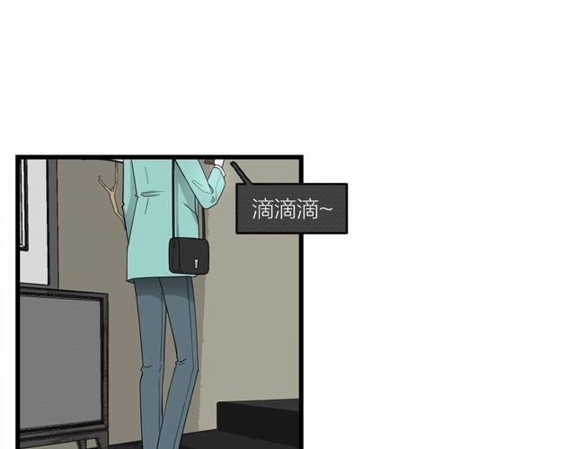 《我们三分熟》第40话差点又暴露 第10页