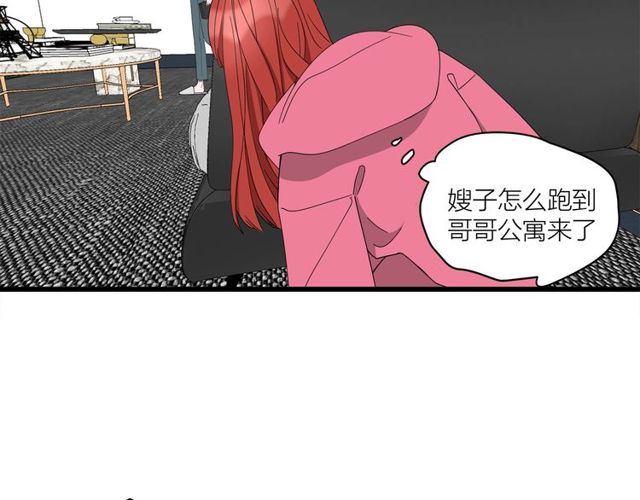 《我们三分熟》第40话差点又暴露 第15页