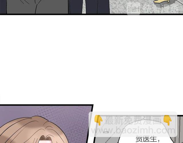 《我们三分熟》第40话差点又暴露 第35页