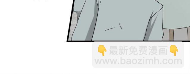 《我们三分熟》第40话差点又暴露 第37页