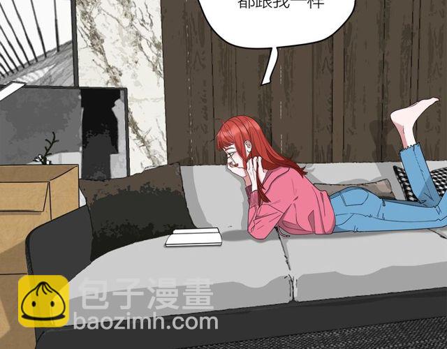 《我们三分熟》第40话差点又暴露 第6页